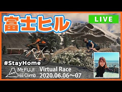 【ZWIFT】バーチャル富士ヒルクライムにチャレンジ！【ロードバイク】
