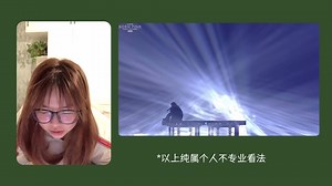 Rose首尔演唱会solo舞台gone