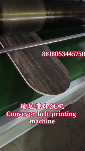 Embossing machine