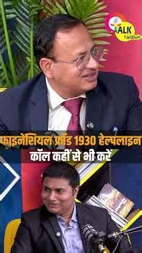 Real Cyber Threats Facing India 🔥 | Digital Arrest Scam Explained |talkwithtandon |