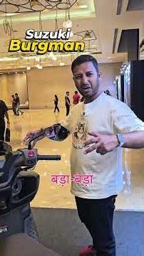 Suzuki Burgman 125 New Model 🔥 Keyless + 8 Year Warranty Maxi Scooter 😱 #Shorts #burgmanstreet