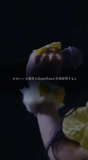 Pixel Ribbon 原点にして頂点の曲.⋆𝜗𝜚 @Pixel Ribbon @橘 陽菜 (Pixel Ribbon) @黒崎 萌(Pixel Ribbon) @葉山 雫（Pixel Ribbon） @鹿野ななみ(Pixel Ribbon) @橋本 恵菜 (Pixel Ribbon) @真白 美央（Pixel Ribbon） #pixelribbon #ぴくりぼ