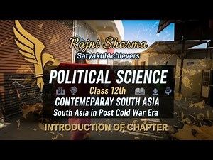 Class 12 Political Science | Contemporary South Asia - Introduction & Overview | By Rajni Sharma |