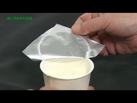 撥水性包装材料『トーヤルロータス®』★アルミ技術で暮らしを豊かに～高機能素材製品の誕生★