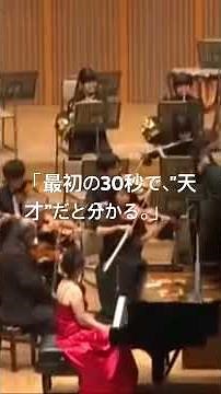 モーツァルトピアノ協奏曲第23番第1楽章。冒頭から溢れ出すモーツァルトの輝き。オーケストラが世界を開き、ピアノが入った瞬間、空気が一気に"モーツァルド"になる。軽やかなのに、胸を掴まれる世界をぜひ。