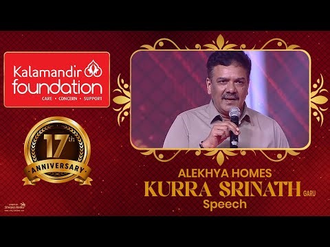 Alekhya Homes Kurra Srinath Garu Speech @ Kalamandir Foundation 17th Anniversary Celebrations