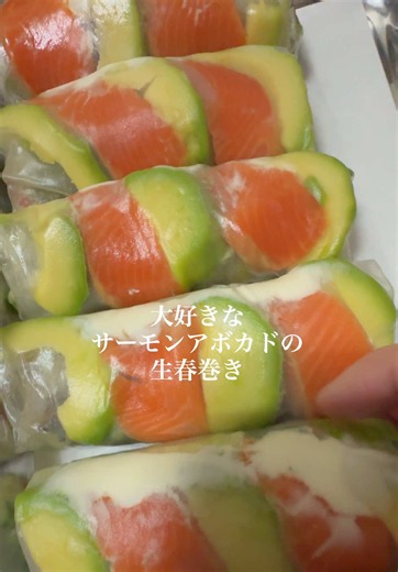 サーモンの生春巻きレシピ｜塩とオリーブオイルで野菜が旨い
