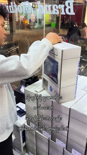 NRF Credit Card Tee Unboxing Experience