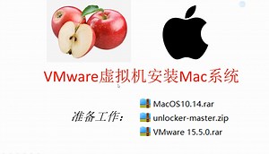 【手把手教学】VMware 虚拟机装Mac