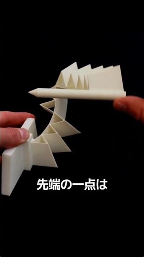 Why is the pen stuck in the air?