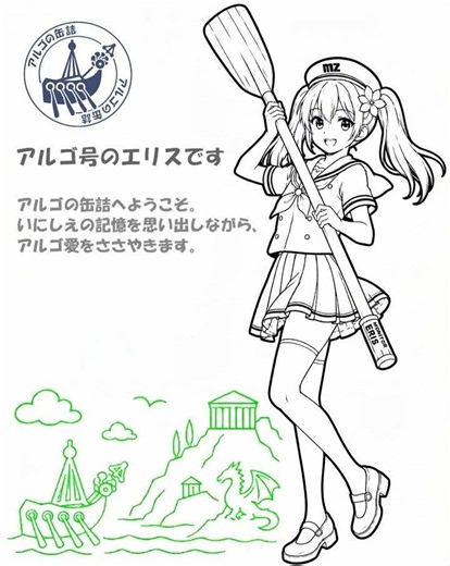 061：BASICを楽しく学べるオレンジブックは…。