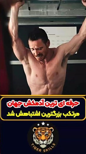 حرفه ای ترین مرد جهان که هرگز نباید بهش لیوان داد! معرفی بهترین فیلم ها و سریال های جهان #review