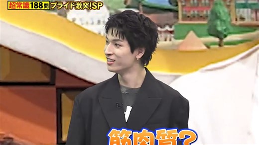 【20250707】【金城碧海】ネプリーグcut