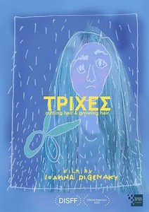 Trixes - Movie