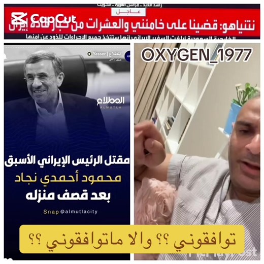 فيديوهات أنشأها OXYGEN_1977 (@oxygen.1977) باستخدام الصوت الأصلي - OXYGEN_1977