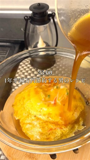 天津飯