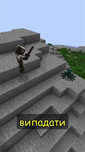 Колекційні карти у Майнкрафт?