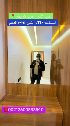 #creatorsearchinsights #oujda_48_city🔥🔥 #fransa🇫🇷 #nadour🇲🇦 #ispania🇪🇸