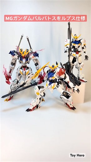 鉄華団の悪魔！MGガンダムバルバトスをルプス仕様へ徹底改造＆ウェザリング塗装！