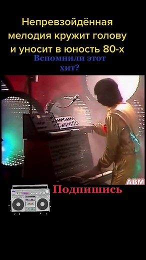 Diskoteka_80_90_2000 on TikTok