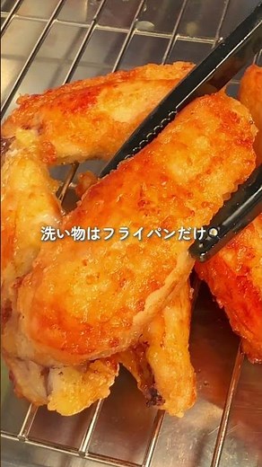 Curry Cheese Chicken Wing Mid-Joints