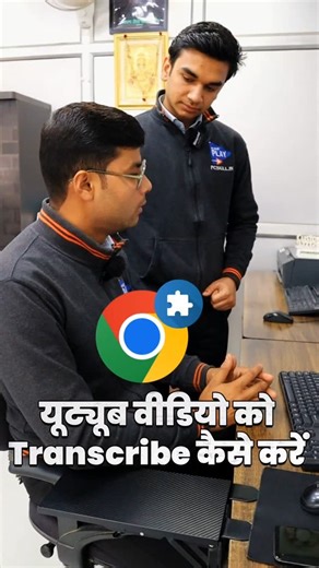 6.2K views · 55 reactions | Amazing Google Chrome Extension #pc #computer #viral #course #reels #video #pcsetup #tips #tipsandtricks #chrome #extensions #Google #googlechrome #chromeextension | Abhimanyu Bhardwaj | Facebook
