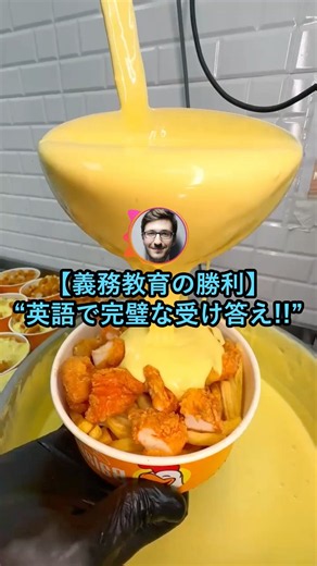 【義務教育の勝利】英語で完璧な受け答え【2ch面白いスレ】