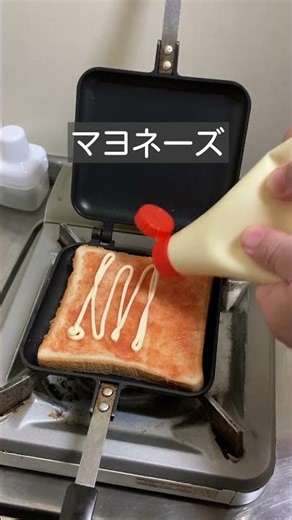 【明太子マヨトースト】ホットサンドメーカーで「明太子マヨトースト」！山クッキング！#shorts