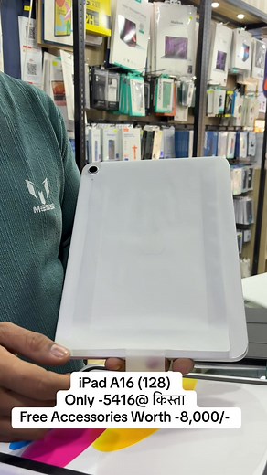 iPad A16 (128) Price -65000/- Only -5416 मासिक किस्ता Free - Joyroom pen, Trifoldcase ,screen Protector 🙏किस्ताबन्दीमा लिनको लागि बैंकको क्रेडिट कार्ड हुनुपर्छ। 🙏हजुरसँग कुनै बैंकको क्रेडिट कार्ड छ? यदी छ भने कुन बैंकको हो ? 🙏 साथै कार्डको लिमीट कति छ ? जानकारि दिनुहोला | 🙏कुन कुन बैंक बाट किस्ताबन्दीमा लिन मिल्छ भन्ने थाहा पाउनको लागि तल दिइएका बैंकको नाम हेर्नुहोला:- 1.Global IME Bank 2.Nabil Bank 3.Siddhartha Bank 4.Citizen Bank 5.Machhapuchere Bank 6.Kumari Bank 7.NIMB 8.Prime Bank 9.NIC