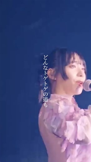 beautifulさ アユニちゃんが泣きそうになりながらも歌う姿に感動。 #BiSH #アイナ・ジ・エンド #セントチヒロ・チッチ #アユニ・d #モモコグミカンパニー #リンリン #ハシヤスメ・アツコ #清掃員 #beautifulさ