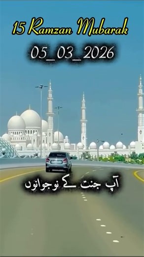 15 Ramzan Mubarak yiaomi viladat❤️ #ramzanmubarak #allahpak #peeromurshidstatus #jummastatus #imamqa