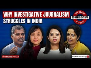 South Central 54: The state of investigative journalism in 2025