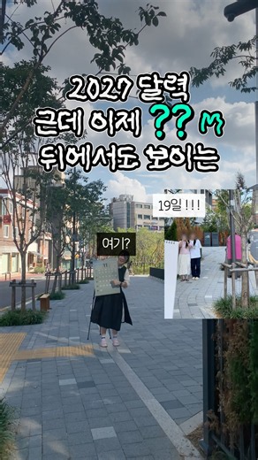 달력에 숫자가 주먹만해요 #리훈 #벽달력 #탁상달력 #2027달력