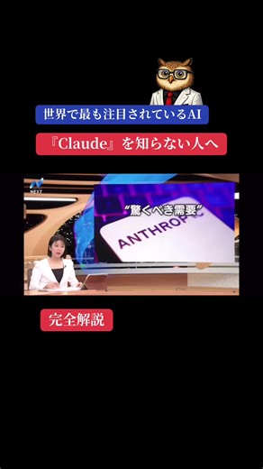 #aiエージェント #生成ai #人工知能 #仕事 #職業