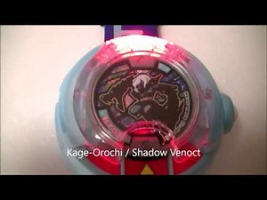 Chapter 4 Complete all 30 medals Yo-kai Watch Gray Medal Japan Version