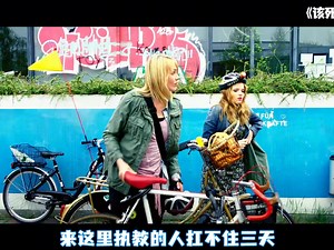 德国爆笑无厘头喜剧_哔哩哔哩_bilibili