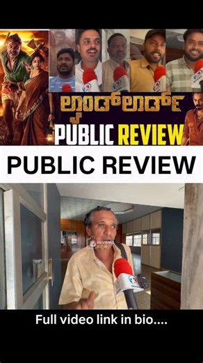 CBC REVIEW'S KANNADA on Instagram: "please follow madi.......🙏 #cbcreviewskannada #landlords #landlordkannadamovie #duniyavijay #landlordmoviereview #rachitaram😍😘 #kfi"