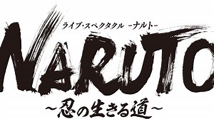 Final Live Spectacle Naruto Stage Play to Debut in October 2023