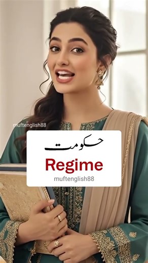 #learnenglish 50th lesson