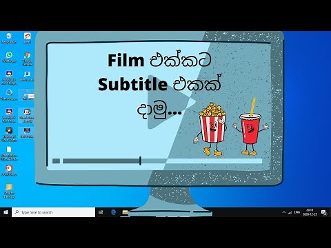 How to Add Sinhala Subtitle for any Film