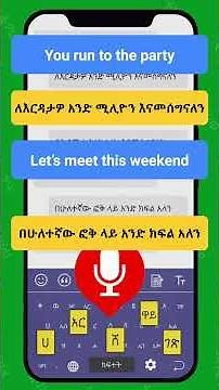 Amharic Voice keyboard with Translator