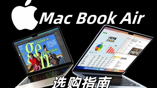 Mac国补还能再降？今天一期教你如何抄底价入手Mac