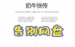 我发现了一款超好用的免费在线文件传输工具