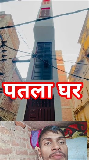 How a slim building was built on very little land #shorts