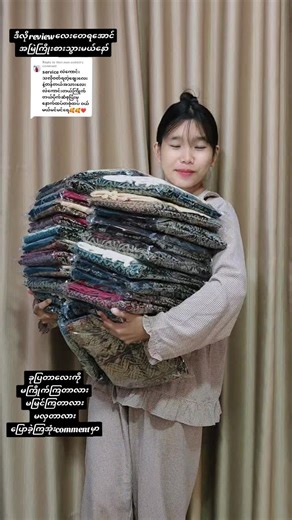 Replying to @thet.mon.oo060 #ကြိုက်လားကြိုက်လား #တစ်ခုခုcmပြောခဲ့နော် #စက်ချုပ်သူလေးပါ💃 #စက်ချုပ်တဲ့ကောင်မလေးပါ👗😝💗💓 #ရောက်စမ်းfypပေါ်😒myanmartiktok @ယွန်း ထည် ဝါ @Zin Min