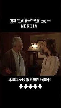自由を買いたい『アンドリューNDR１１４』（字幕版）映画フル公開中🎬 #ソニーピクチャーズエンタテインメント #shorts