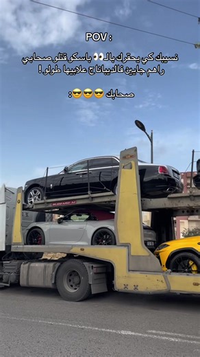 Location de voitures de luxe pour un événement élégant