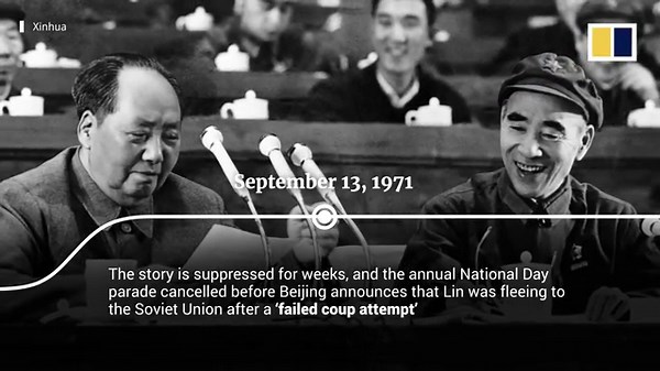 Nixon in China: How a US presidential trip made history 50 years ago