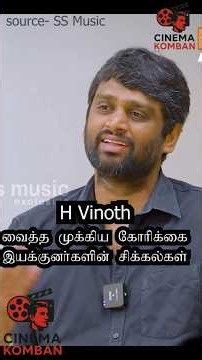 Jana Nayagan H. Vinoth Breaks Silence on the Censor Board's Rules #vijay #jananayagan #hvinoth