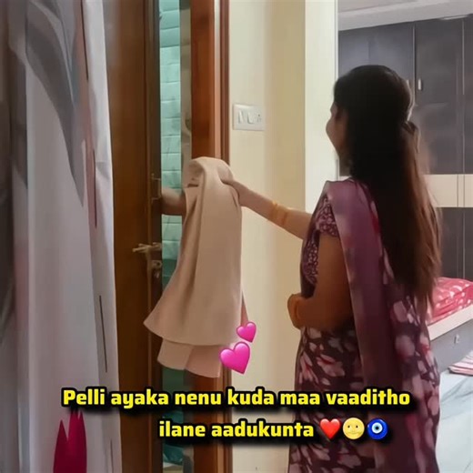 𝐀 𝐌 𝐌 𝐔✨❤️‍🩹 | Nidrapokundane kalalu kantunavu ❤️🌝... Do follow @_ammu._.vibes_ and support For more content ✨️ Stay tuned for more videos 👈 . .... | Instagram